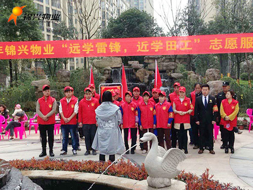 常德錦興物業(yè)服務(wù)有限公司,常德錦興物業(yè),保安,保潔,綠化,維修,業(yè)管 常德錦興物業(yè)服務(wù)有限公司,常德錦興物業(yè),保安,保潔,綠化,維修,業(yè)管